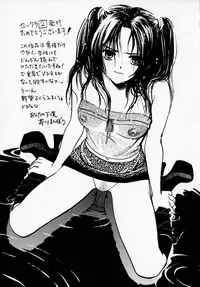 [Kudara Naizou] SEX CRIME 2