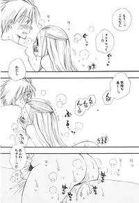 Comic Potpourri Club 2004-08