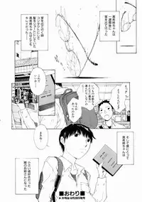 COMIC AUN 2003-11 Vol. 90