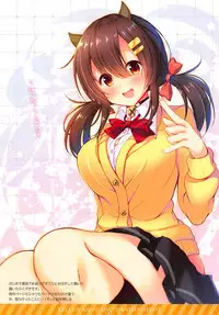 (C94) [Bindume Syojo. (Mizukoshi Mayu)] Kyou wa Nagara o Tsuntsun Shitai! (Azur Lane)