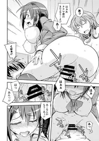 COMIC Europa 2014-05 [Digital]