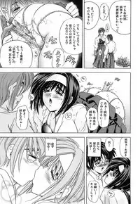 [Kawaraya A-ta] Not For Sale