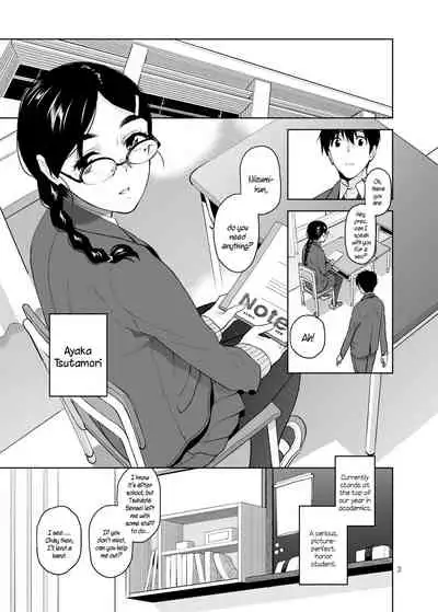 Majime de Midara na Tsutamori-san