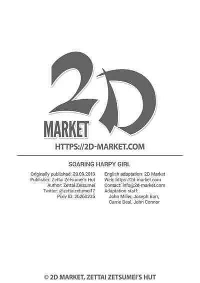 [Zettaizetumei] Buttobi! Harpy Girl｜Soaring Harpy Girl [English] {2d-market.com} [Decensored]