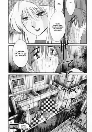 Tatoeba Haha Ga 1 Ch.1-8