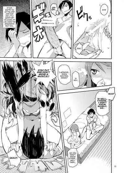 O, Ore no Imouto gaa Soushuuhen Kai | M- My Little Sister... She's... Revised Series Compilation