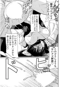 COMIC SIGMA 2008-11 Vol. 25