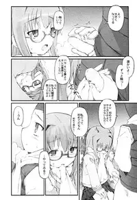 [Anthology] LOCO Vol. 2 Omorashi Shoujo Iin