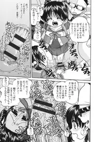 [Chunrouzan] Shougakusei no Rankou Jijou - Schoolchild's Group Sex Circumstances [Digital]