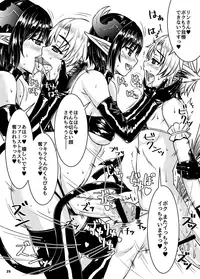 [Nine's Graphics (GENSHI)] Shoukan no Tsubomi [Digital]