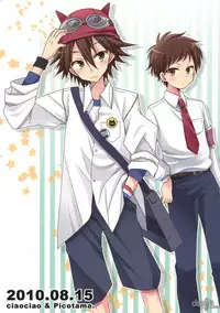 (C78) [ciaociao, Picotama. (Araki Kanao, Hiroichi)] DANCE! DANCE! DANCE! (SKET DANCE) [English] [Brolen + DoujinProject]