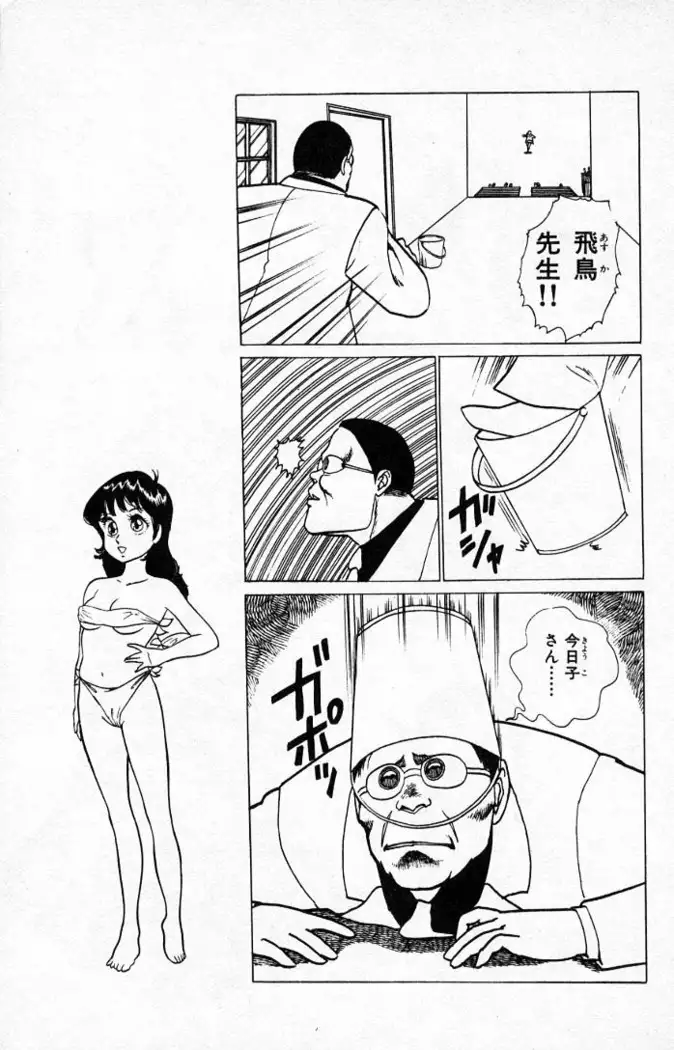 Yarukkya Kishi Vol. 01 - Vol. 06