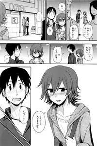 COMIC Penguin Club 2016-06