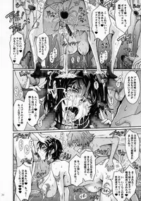 (C92) [Garyuh-Chitai (TANA)] Seirei Senkan Tokumei Shasei Kanrikan Naomi Evans No Nichijou (Kangoku Senkan)