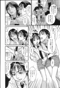 [Anthology] Koushoku Shounen no Susume 2