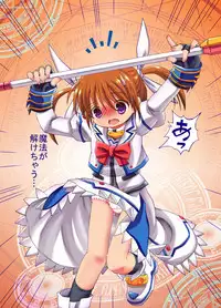 [Rorii Goorannyo] 「(完全版?)ろり…本」