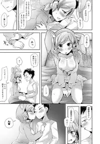 COMIC Anthurium 2016-12 [Digital]