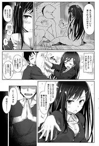 COMIC Kairakuten BEAST 2015-05