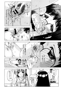 Comic Megastore-H 2006-04 Vol. 41