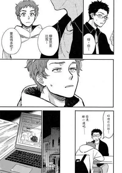 MY HOME YOUR ONEROOM