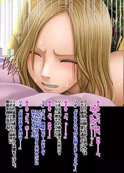 Crimson Academy Digital Comic Edition