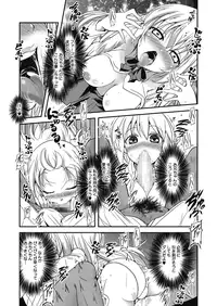 COMIC Megastore Alpha 2016-09 [Digital]