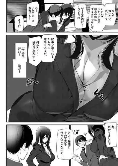 COMIC Mugen Tensei 2021-09