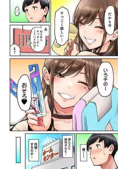 COMIC Ananga Ranga Vol. 96