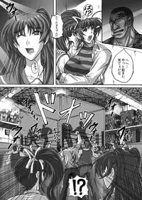 [r's street (Rei Park)] Baritude Nikubenki (ToHeart2, Comic Party) [Digital]