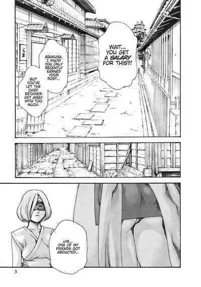 Arakusa Ninpouchou | Ero Ninja Scrolls Ch.1-30