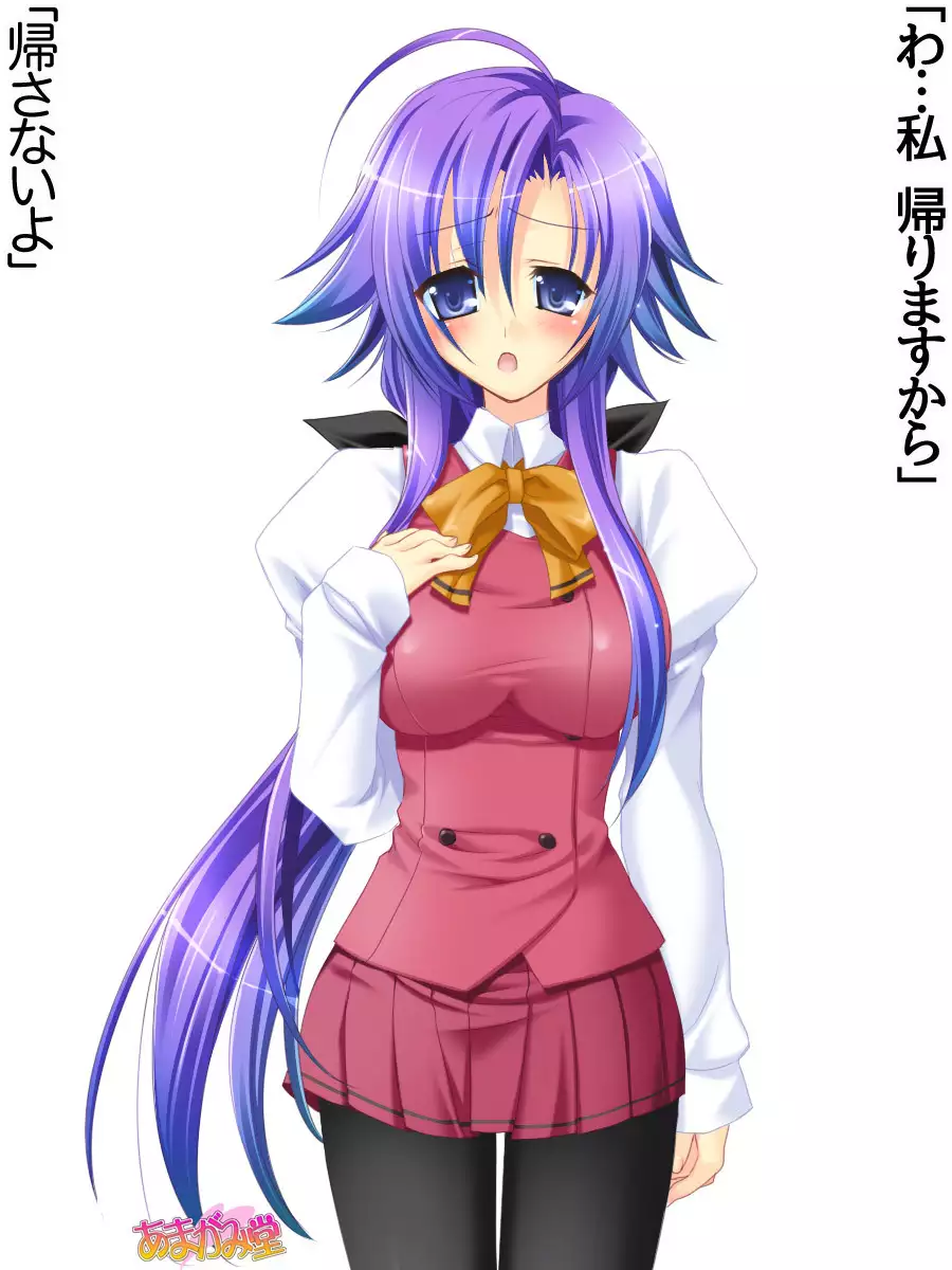 Toshiuezuma Hisano-san no, Nakadashi Onedari Love Sex Ch. 1-9