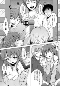 ANGEL Club 2012-05 [Digital]