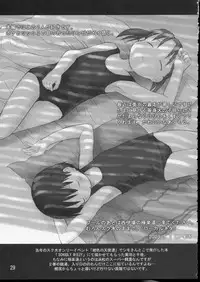 [Cho-jin Hakaba] Itou-ke no Shokutaku (ichigo mashimaro)