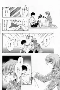 Manga Bangaichi 2005-10