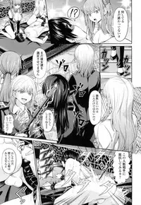 Girls forM Vol. 14 [Digital]