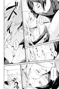 [Hitsuji no Munko Hiryou (RCA)] Odorya Shigou Shicharu!! (Sekai Seifuku ~Bouryaku no Zvezda~)