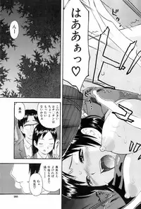 Buster Comic Vol. 4 [2008-03]