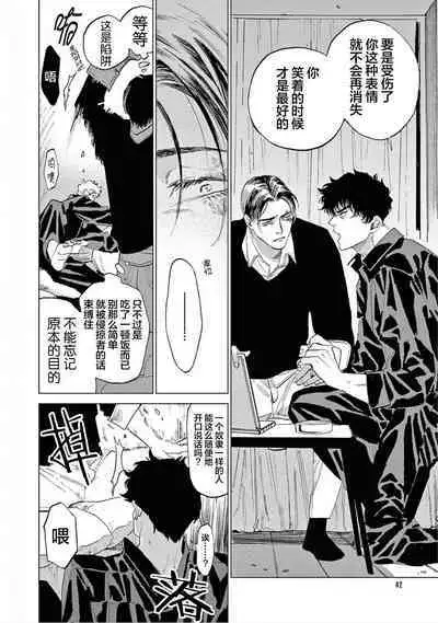 TOKYO Hikari Auction｜东京光之拍卖会