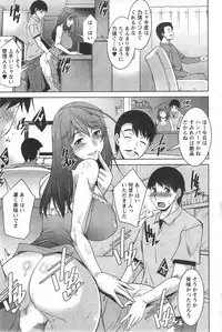 [Zen9] Taikutsu na Gogo no Sugoshikata Ch.01-09 (complete)