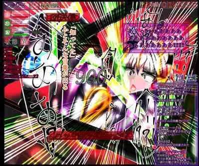 hīrō kuro neko vs kankaku kyōyū OB ‼ kage kaku enkaku chōkyō de yuki ma kuri ‼～ seigi no mikata no rīdā kara kuri chi 〇 po onaho ni ochiru shunkan ～