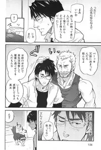 [Matsu Takeshi] Oyaji Ana no Mujina