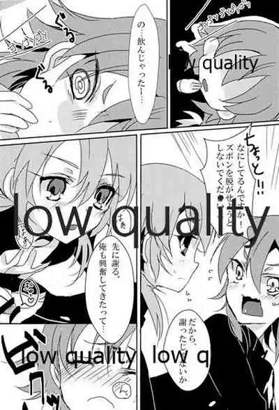 おあとがよろしいようで