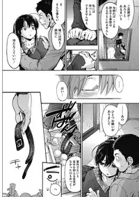 COMIC HOTMILK 2016-09 [Digital]