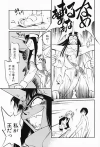 [Maka Fushigi] Akumaku Magic Kanzenban 3