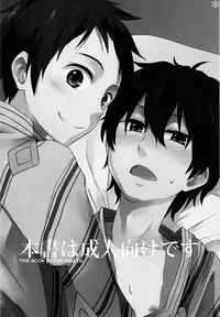 (Shota Scratch 18) [Majihama. (Mebata Shun)] Toaru Futari no Kuttaku (Hyouka) [English] [fafafap]