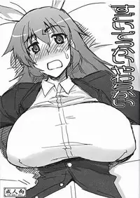 (C79) [Sago-Jou (Seura Isago)] Sugoi Dekkai Yawarakai (Strike Witches)