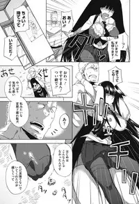 [Fujiya] Pink Labyrinth [Digital]