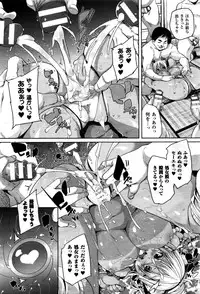 COMIC Unreal 2016-02 Vol. 59