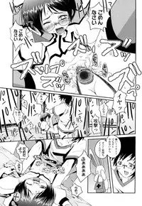 [Asaki Takayuki] CHOIOMA!