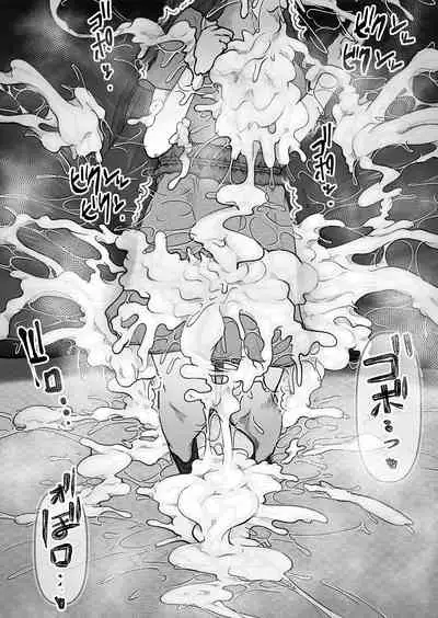 [Tsukiyo no KenQjo (Kewa Q Batsu)] Mini Neko-kei Coodere Ko no Dekkai Bou Shoushitsu Magic